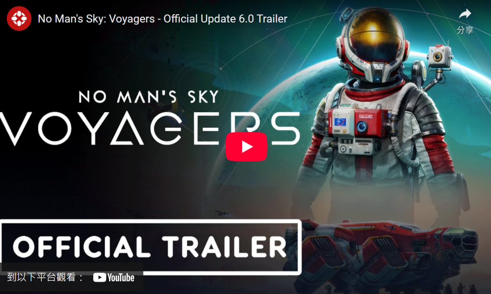 No Man’s Sky Releases the Major “Voyagers” Update, Steam Concurrency Tops 90,000!