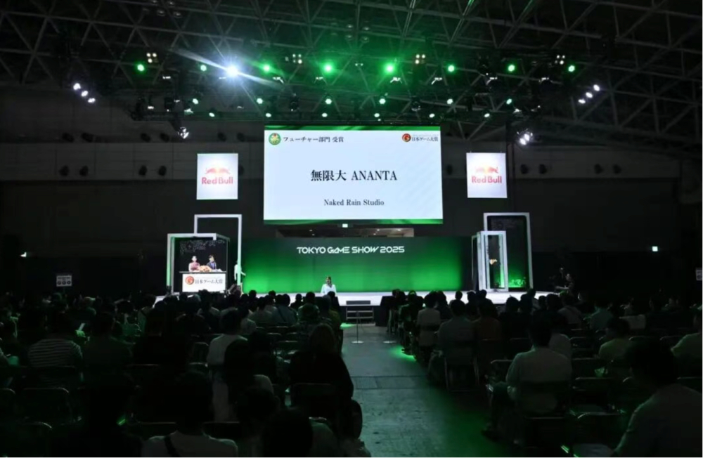 Unreleased Open-World RPG ANANTA Earns TGS Future Award, Showcasing Next-Gen Vision
