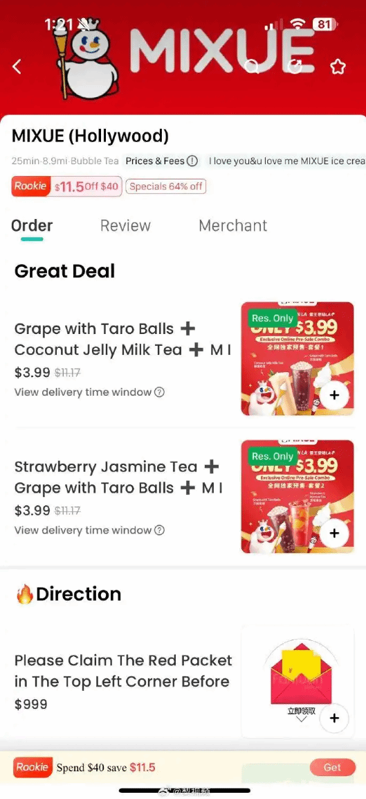 蜜雪冰城登陆美国！预售套餐3.99美元