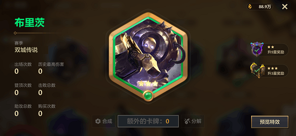 机甲走地龙王，不变身也能爆炸输出！