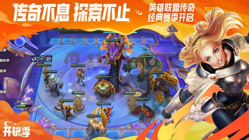 摘星之志贾克斯，无情连打上分攻略