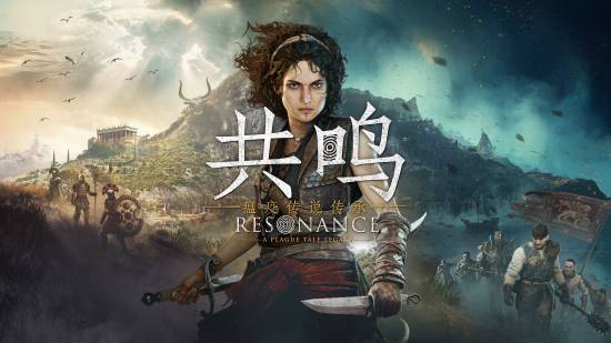 《瘟疫传说》新作惨遭泄露，玩家吵翻了