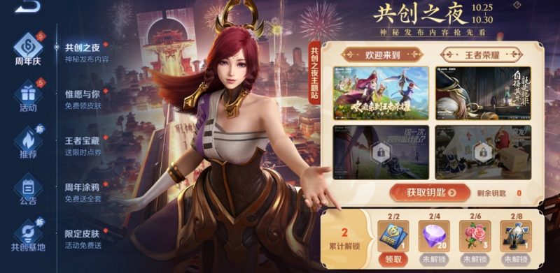 貂蝉进阶全解：舞姿与真伤的极致艺术