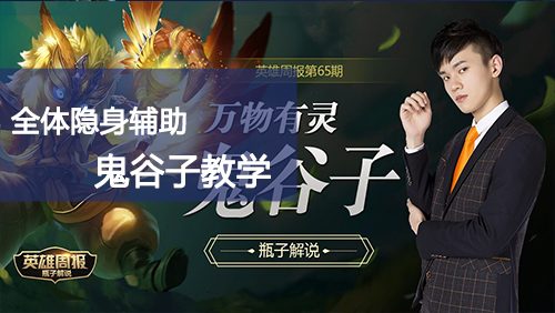 后羿进阶全攻略：站撸也能秀翻全场