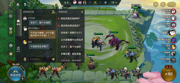 法系全流程运营：从打工到锁血吃鸡