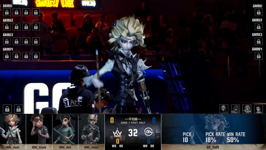 第五人格IVL：MRC_Sprintzer四抓破冰，首战告捷挺进下一轮！