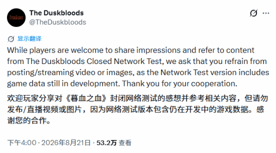 Switch 2独占新作求别剧透，FS社喊话玩家