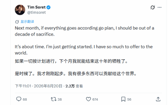 赛博朋克新作《最后的夜晚》下月或将完工
