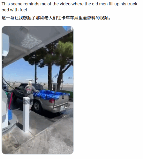 GTA6泄露片段竟有现实原型？加油站闹剧神还原