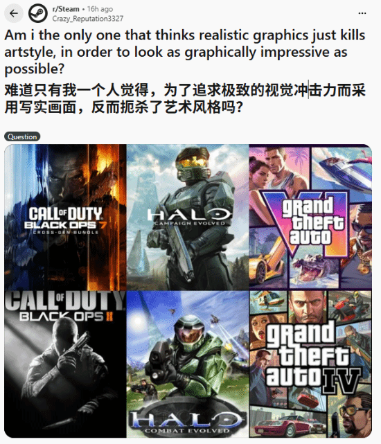 画面越真，游戏越没味儿？