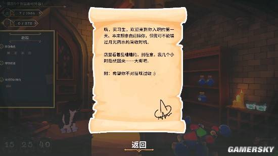 边撸猫边整理，这游戏治好了我的强迫症