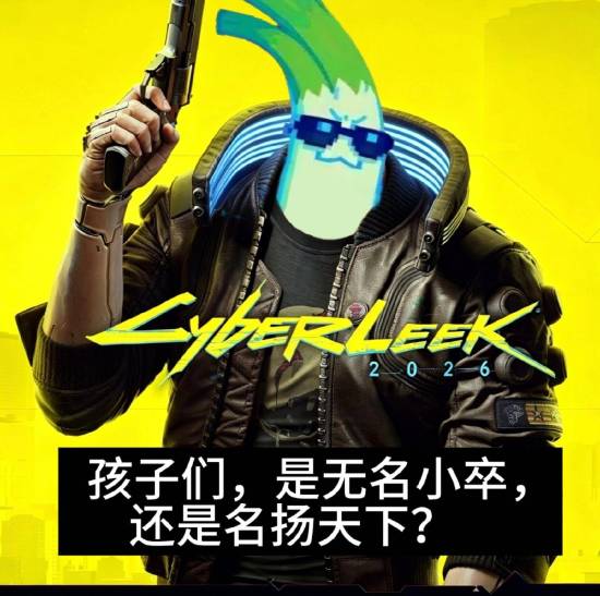 《GTA6》被黑客威胁，R星这次会低头吗？