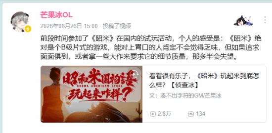 昭和米国凭啥这么火？B级片味儿太上头