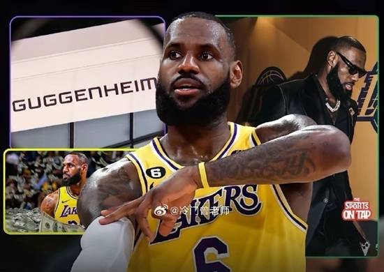 詹姆斯身家14亿！NBA首位现役亿万富翁
