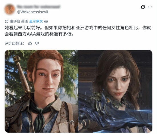 《神鬼寓言》新女主又变了？玩家吵翻天