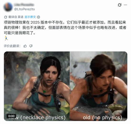 劳拉新细节太绝了！项链背包都会动