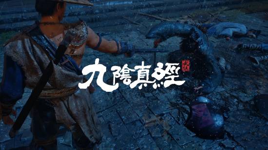 《九阴真经》新作实机曝光，江湖由你改写