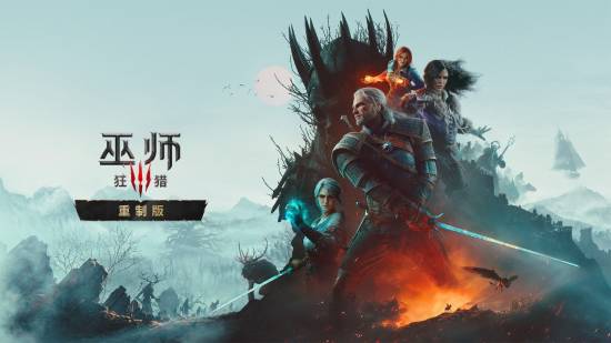 《巫师3》Switch 2版性能揭晓，最高40帧能玩吗？