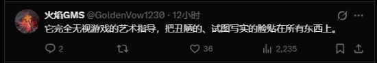 克劳德被AI整容成寡姐？玩家炸锅了