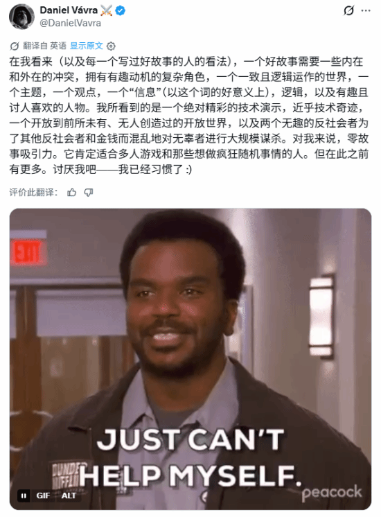 《天国2》总监开怼GTA6：剧情太拉胯