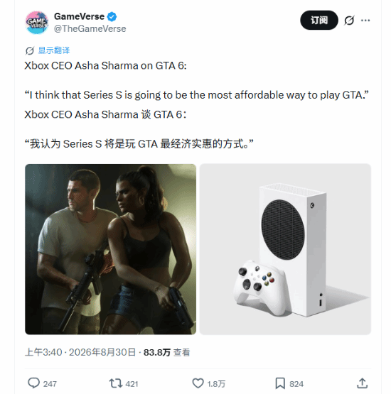 GTA6 30帧引热议，XSS还能再战吗？