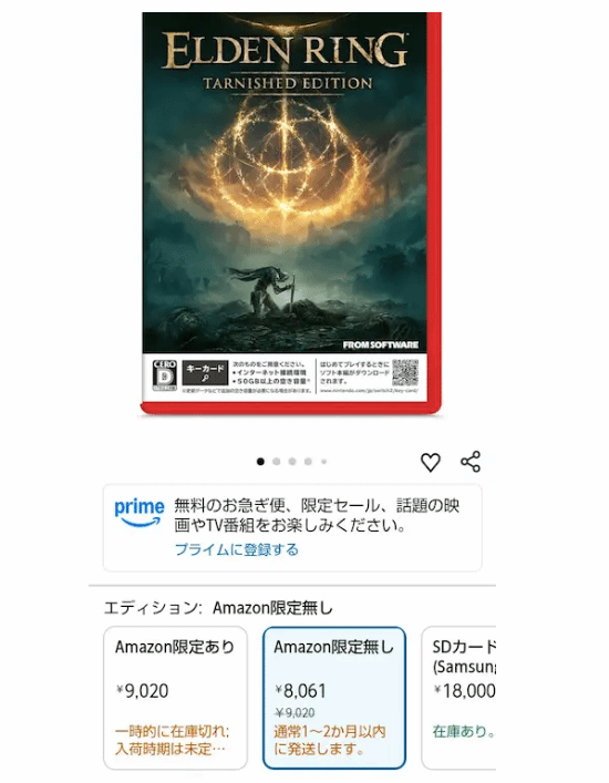 Switch 2版《法环》卖爆了，玩家却吵翻了