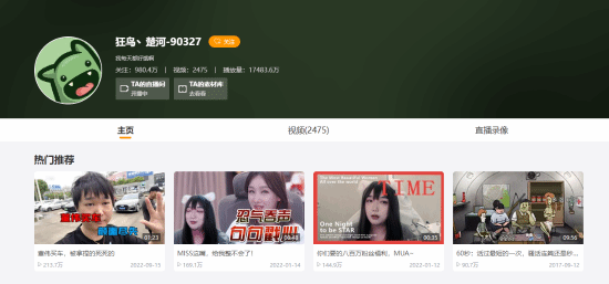 GTA6国内能播了？主播激动到手痒