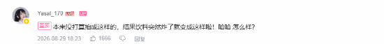 饮料突然炸了！韩国小姐姐的反应萌翻了