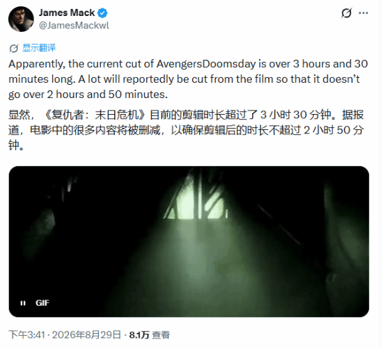 复联5初剪超3.5小时，删减40分钟才能上映？