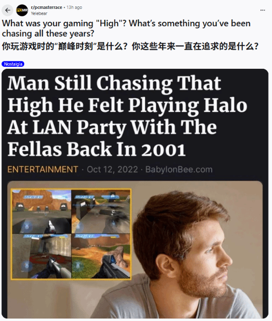 你的游戏巅峰时刻，还找得回来吗？