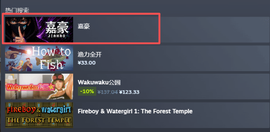 这桌宠太狂了！《嘉豪》登顶热搜，明日发售
