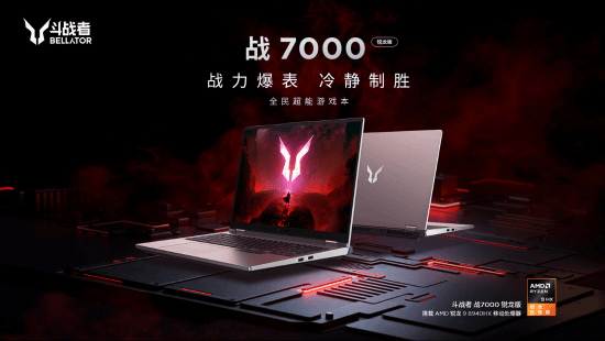 RTX 5050游戏本卖9499元，但512G硬盘你忍吗？