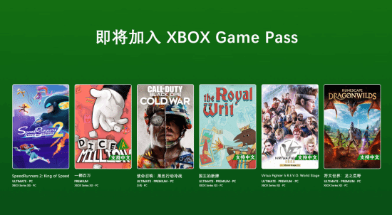 XGP九月首发阵容，COD17领衔登场