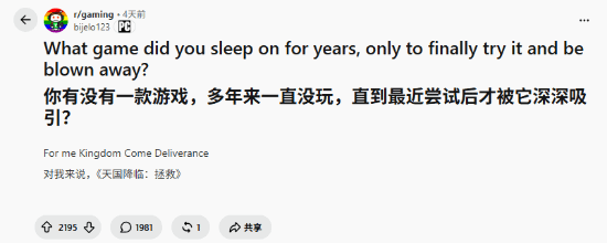 库里躺了多年的神作，你终于玩了吗？