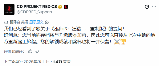 巫师3重制版存档无缝继承，老玩家狂喜