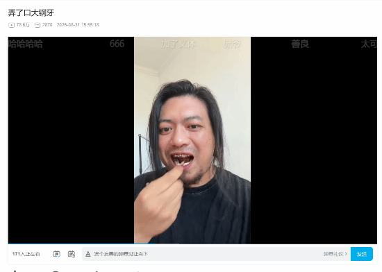手工耿回归！给自己整了副大钢牙