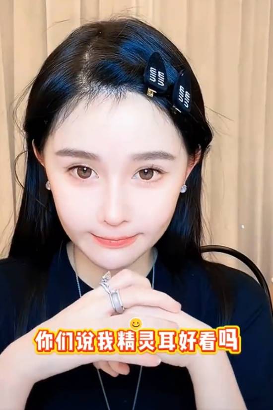 球球自曝做精灵耳，自嘲像猴子引热议