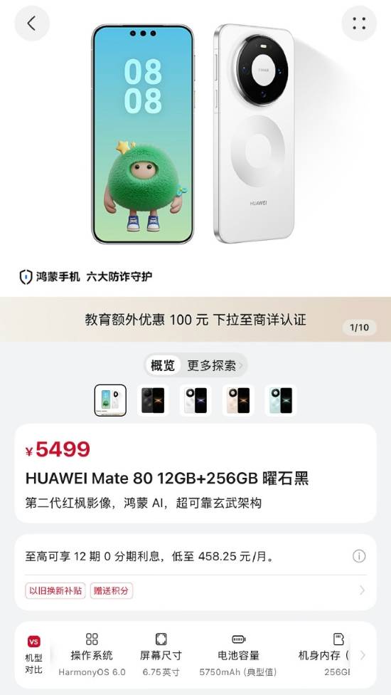 手机集体涨价，最多涨千元你还会买吗？