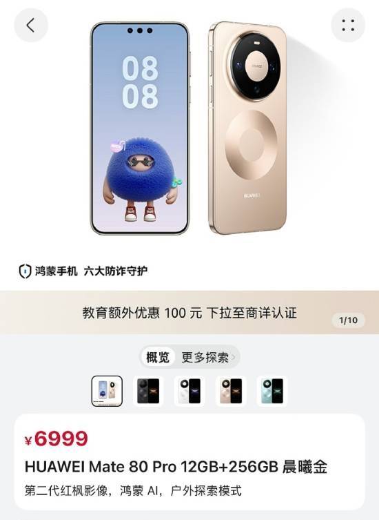 手机涨价潮来袭，魅族硬扛一个月